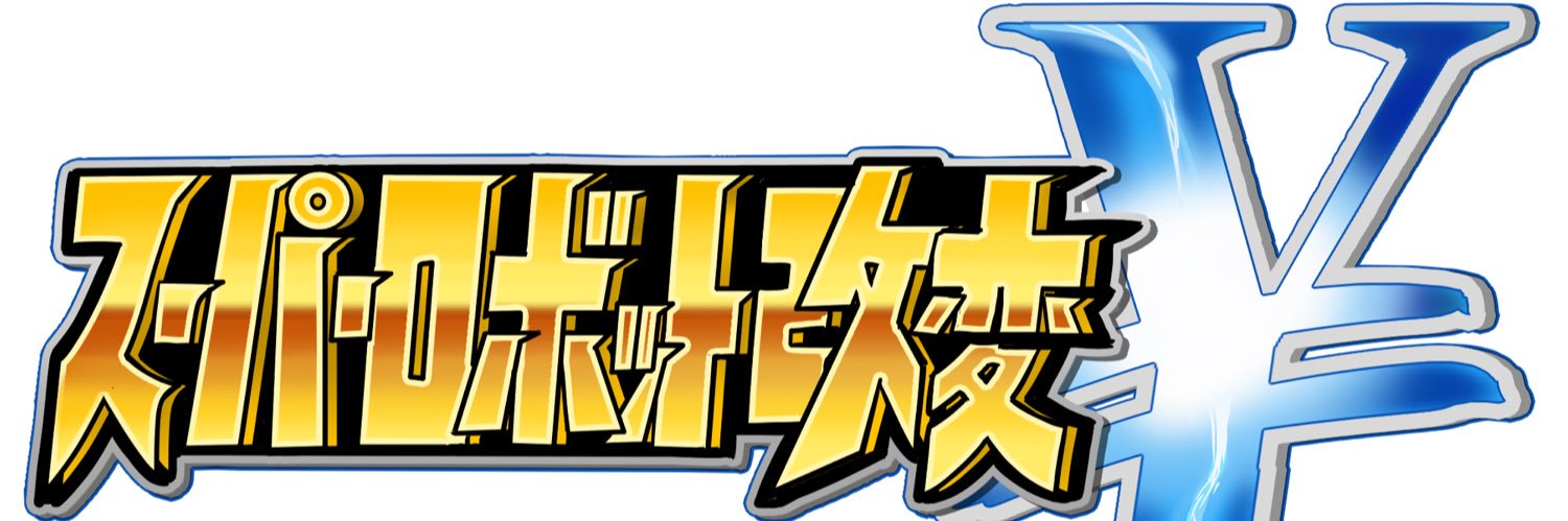 ￥Cｕス夕平's banner