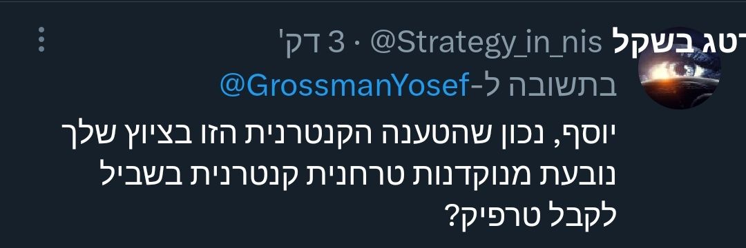Yosef Grossman🐼's banner