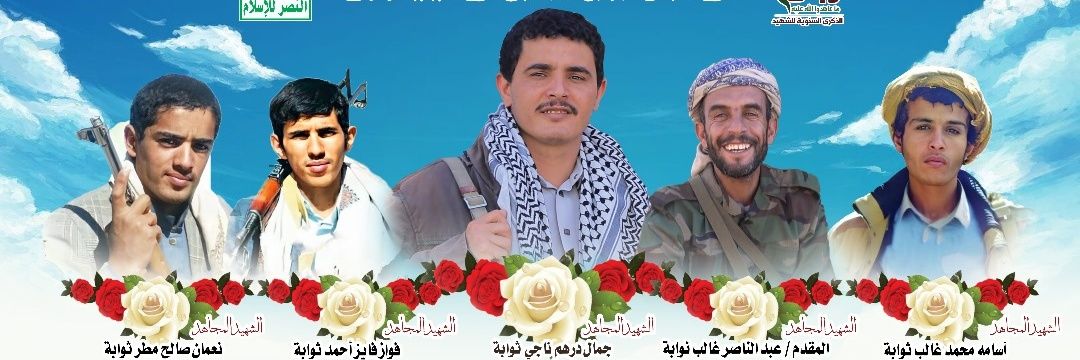 هيثم ثوابة's banner