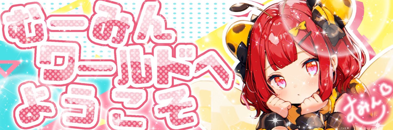 むーみん's banner