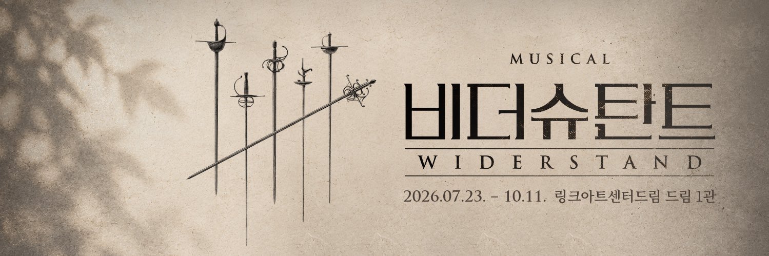 (주)미스틱컬처's banner
