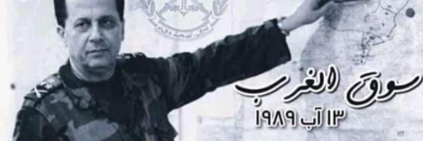 Rita azar's banner