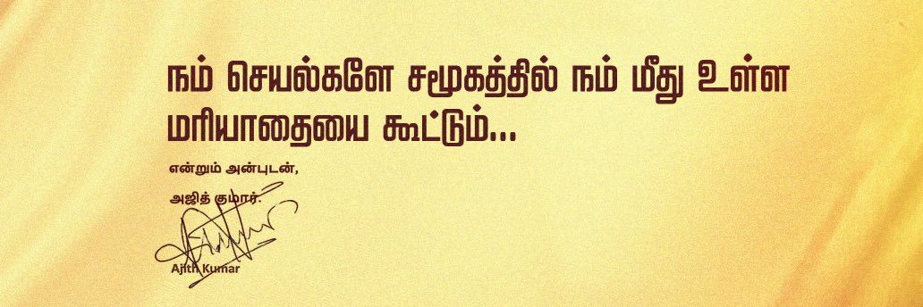 நைனா 's banner