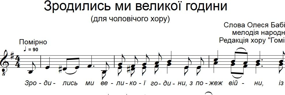 grushechka's banner
