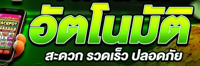 GAMEGO : 5PLAYGOLD's banner