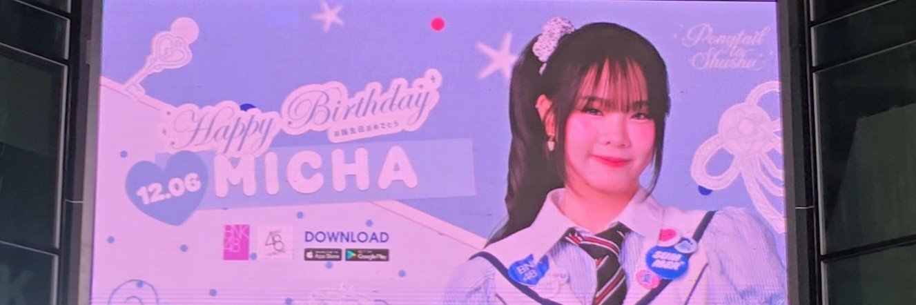 coscha•Cha Luver 🍵's banner