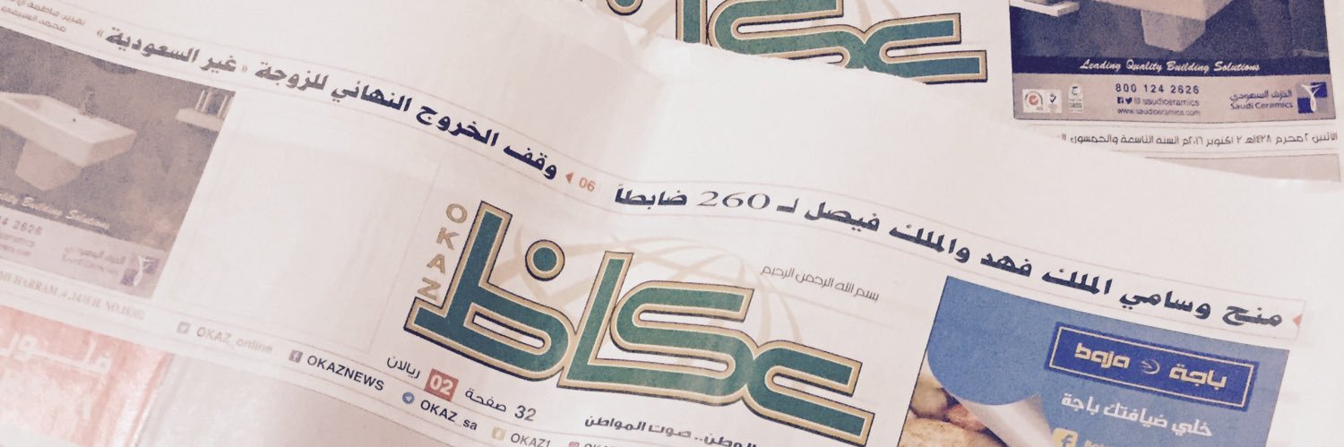 عبدالله المرزوق's banner