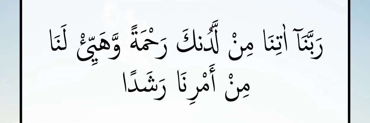 عائشة عمر فاروق's banner