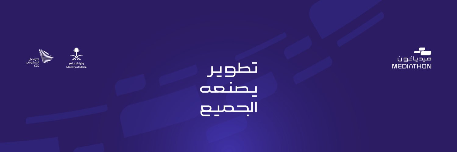 ميدياثون | Mediathon's banner