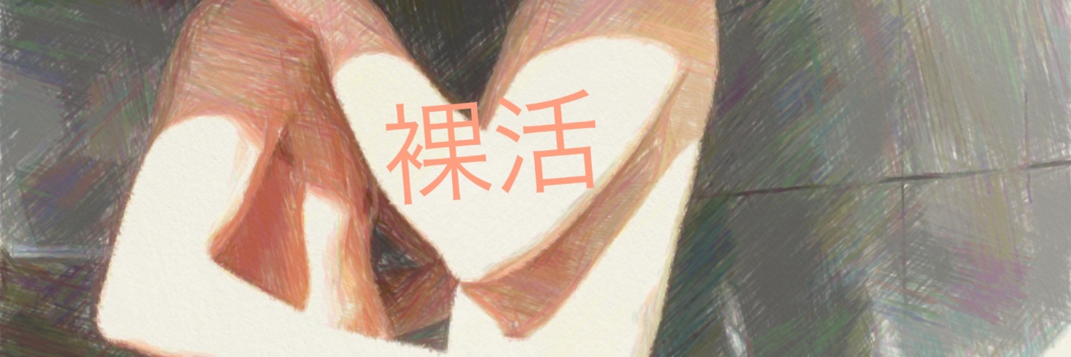 Sorao and Mirai's banner