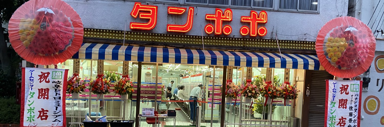おやびん's banner