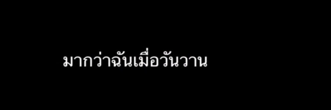 ด.ญ.แนนคนเก่ง's banner