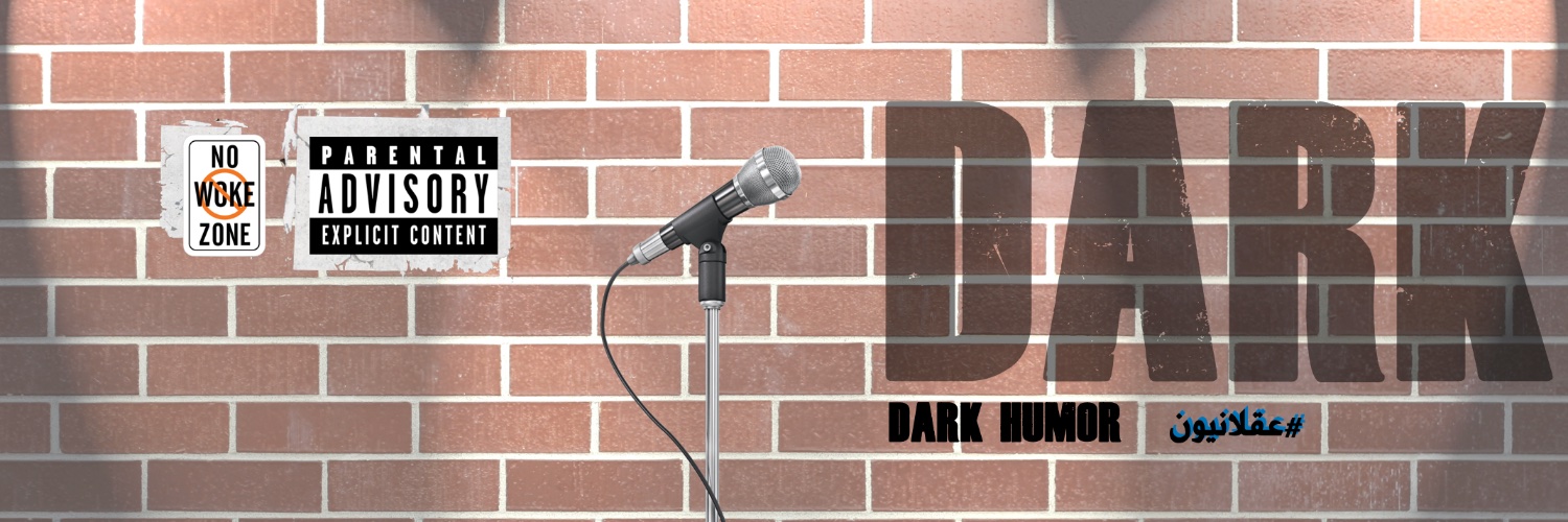 Logic Bombs ترجمات's banner