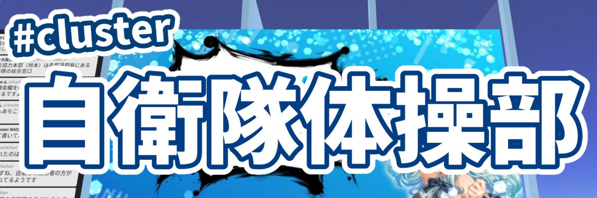 メタらいおん🦁🩵Vtuber(2児ママ)'s banner