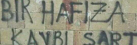 𝕭𝖊𝖉𝖎𝖗𝖍𝖆𝖓's banner