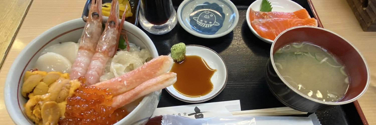 たろう's banner