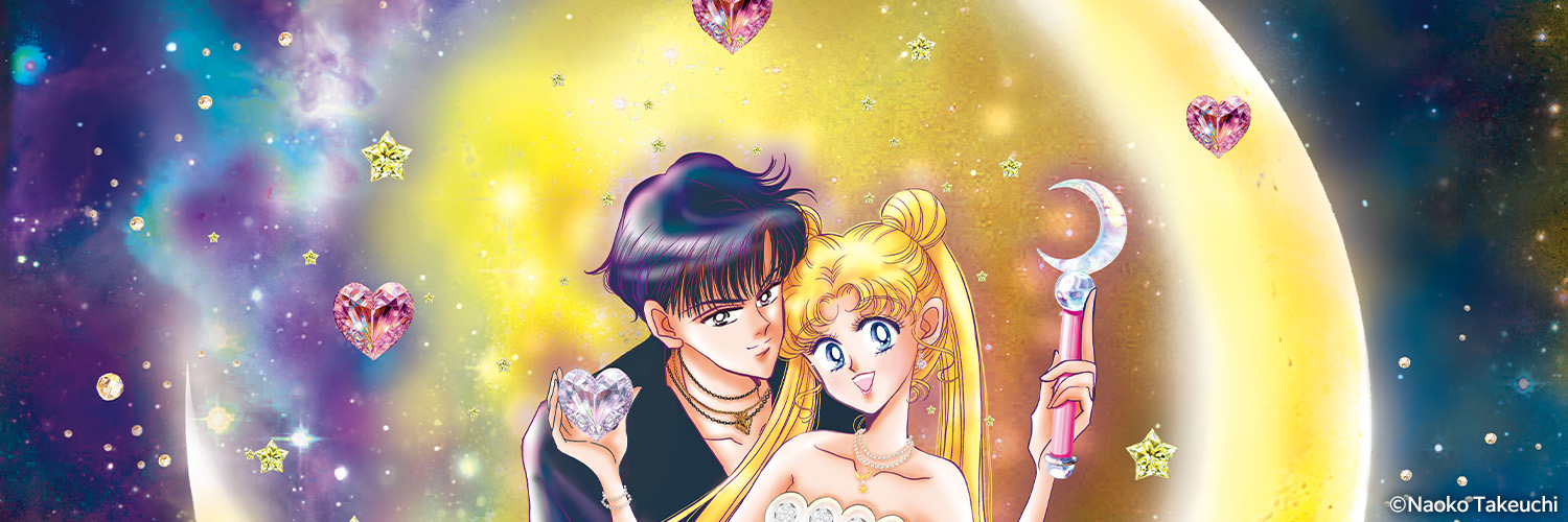 セーラームーン30th公式's banner