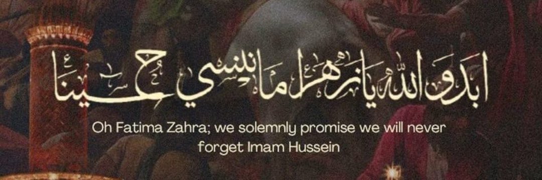 Syeda Rubab💫's banner