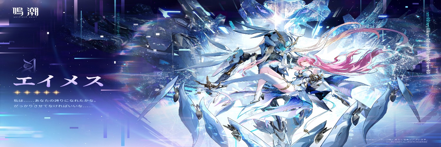 STRAE's banner