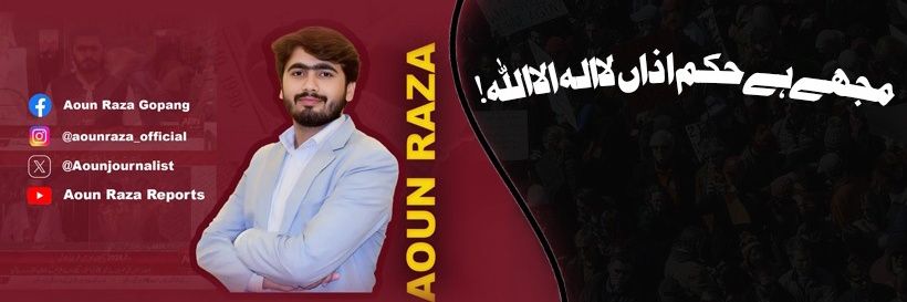 Aoun Raza Gopang's banner