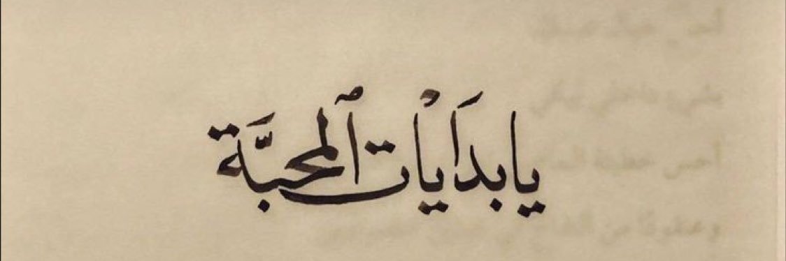 لـورا ..'s banner