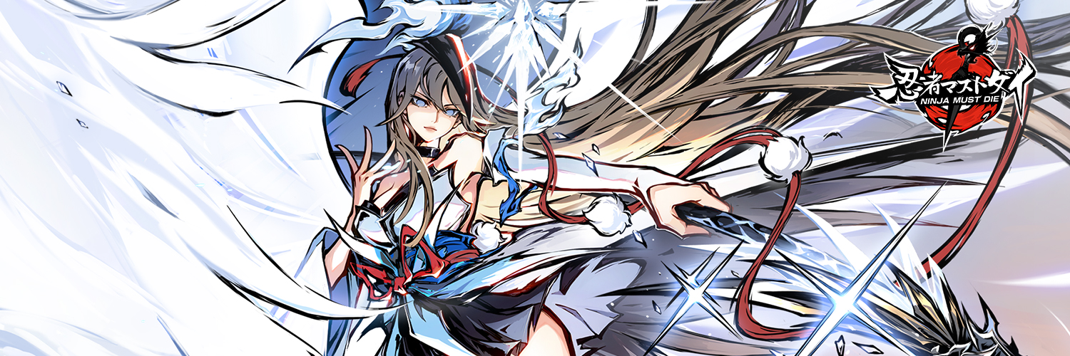 忍者マストダイ【公式】's banner