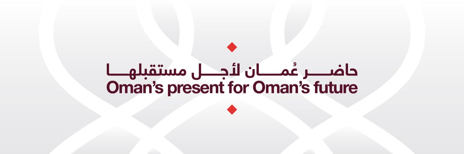 الأكاديمية السلطانية للإدارة's banner