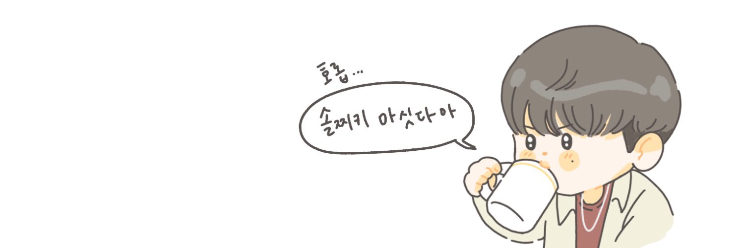 솔직히❛ᴗ❛'s banner