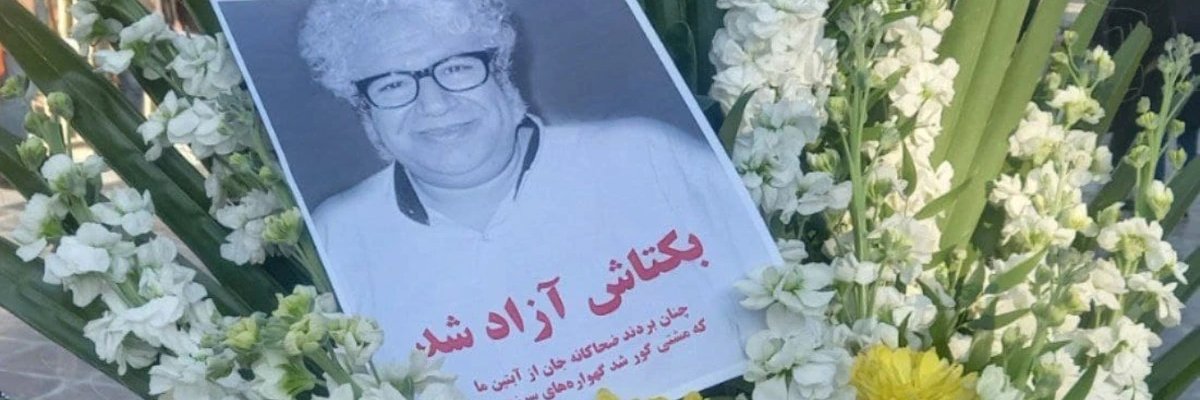 Baktashabtinbonyad's banner