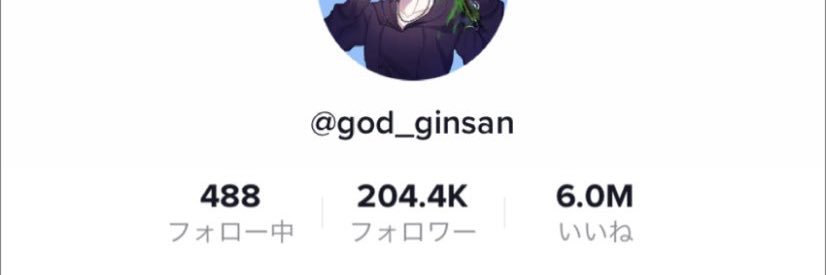 ぎんさん👼🏻️️️💫⡱ 𓈒 𓂂𓏸's banner