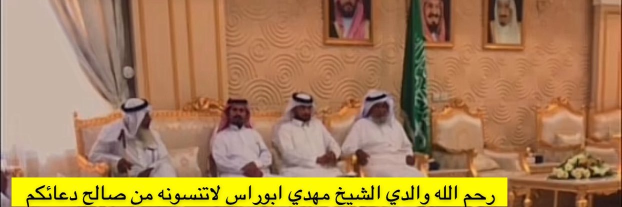 صياد بن مهدي ابوراس🇸🇦's banner