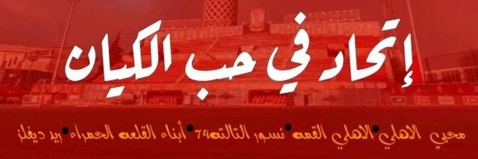 سما سعد's banner