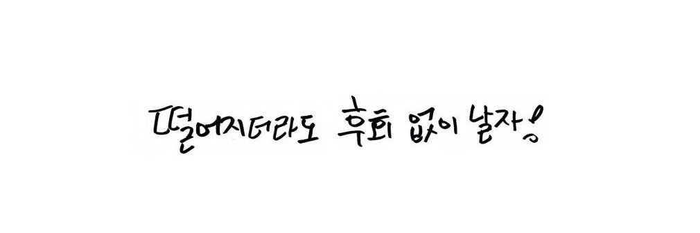 돌랑's banner