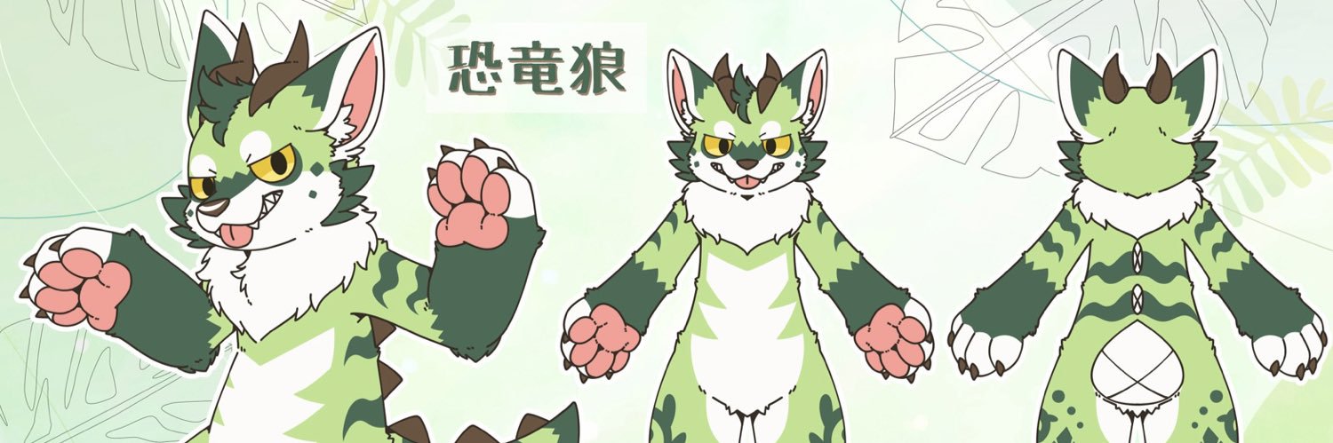 いつか's banner