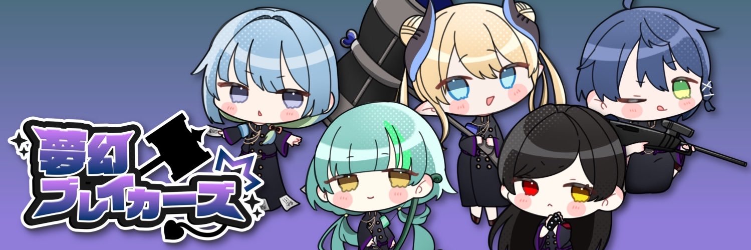 日菜むい🍵🎋's banner