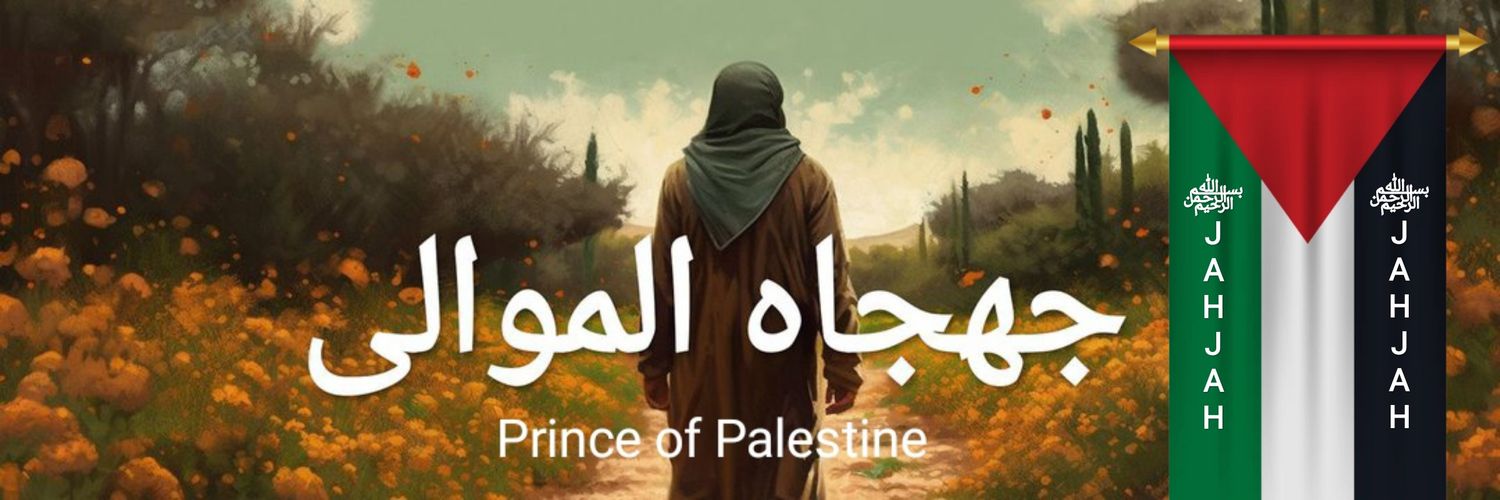 Jahjah ۱٤۱٥'s banner