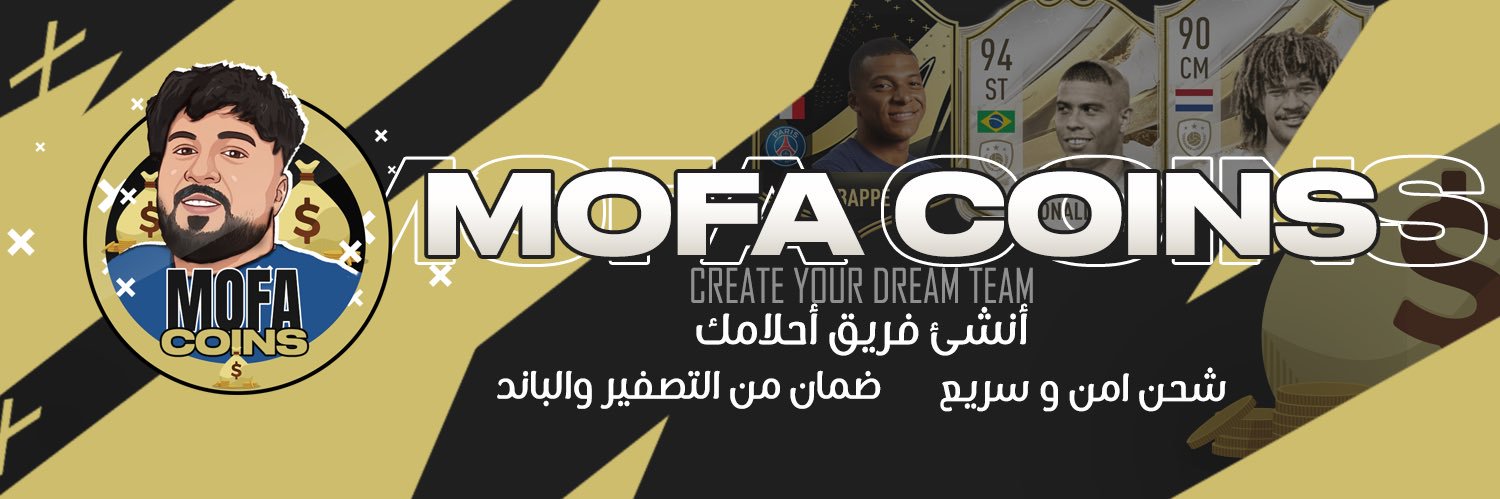 متجر موفا لبيع للكوينز's banner