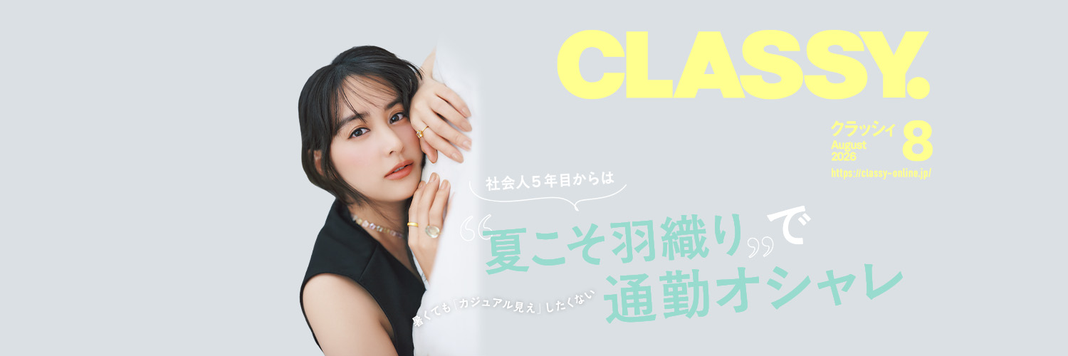 CLASSY.編集部's banner