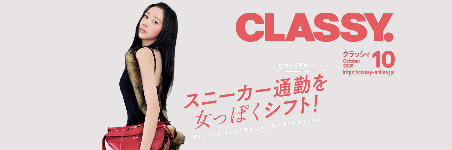 CLASSY.編集部's banner