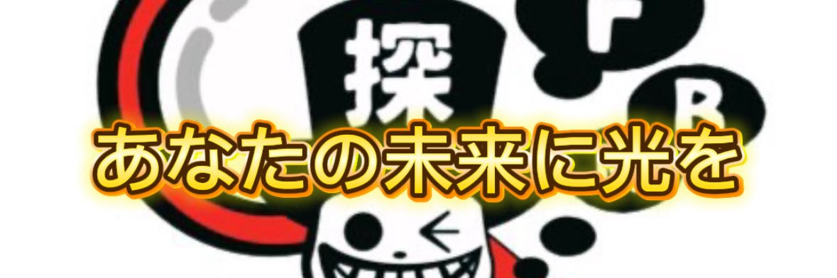 taka |サレ夫から探偵へ|全国対応✈'s banner