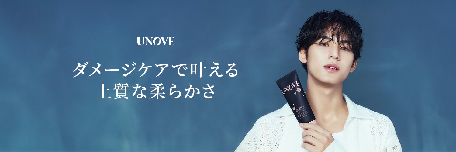 𝐔𝐍𝐎𝐕𝐄 アノブ 公式's banner