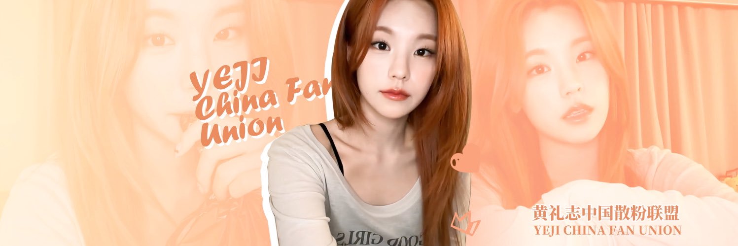 YEJI CHINA's banner