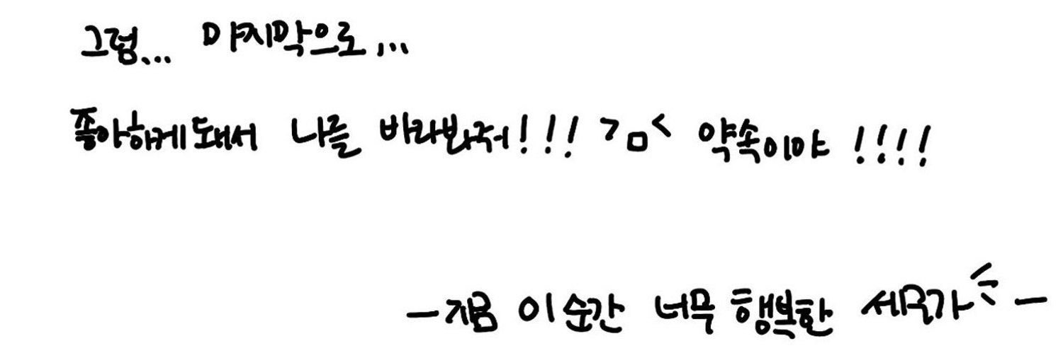 영이's banner