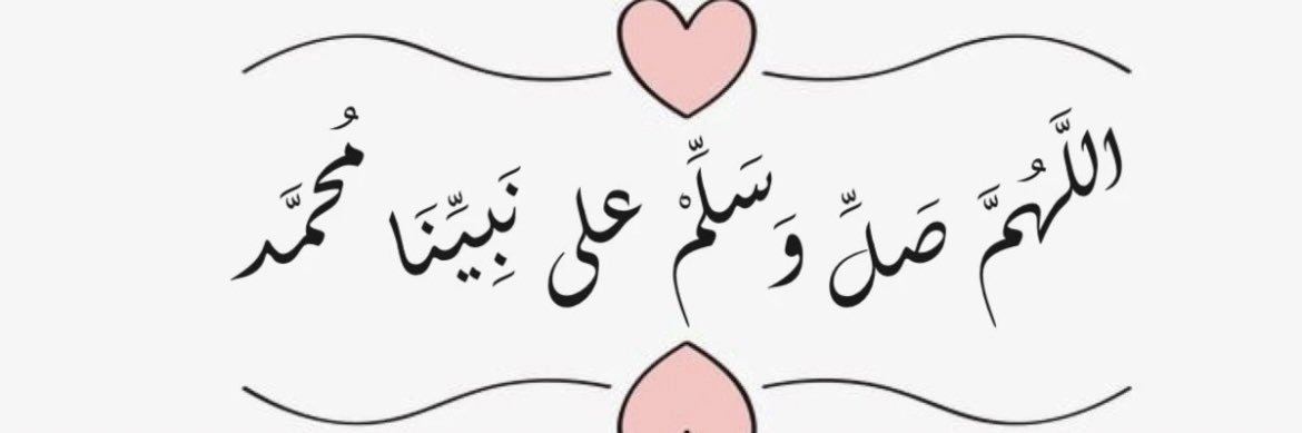 hamza al tayyar 🇸🇦's banner