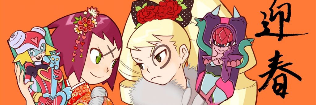 Mega Man Music BR's banner