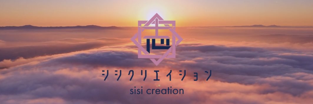 つかはらよしこ シシクリエイション代表/起業家/社会課題ドキュメンタリー/八丈島好き's banner
