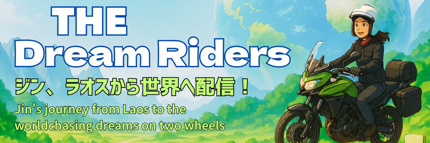 ラオス発！レンタル屋と旅日記(旧テー社長)'s banner
