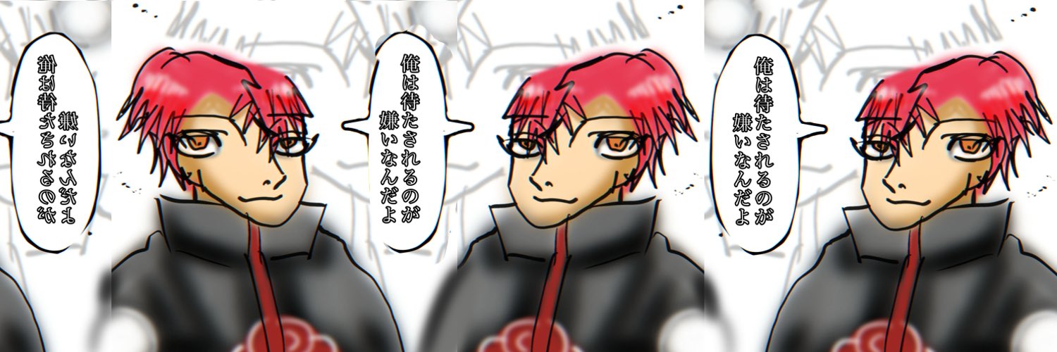 ﾎﾀﾀ。's banner