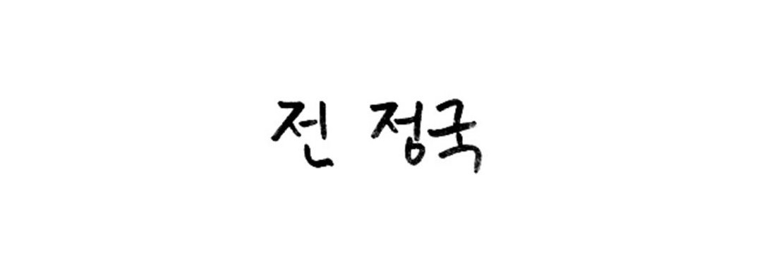 프피's banner