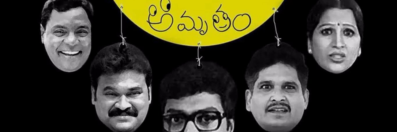 Amazzing Amrutham's banner